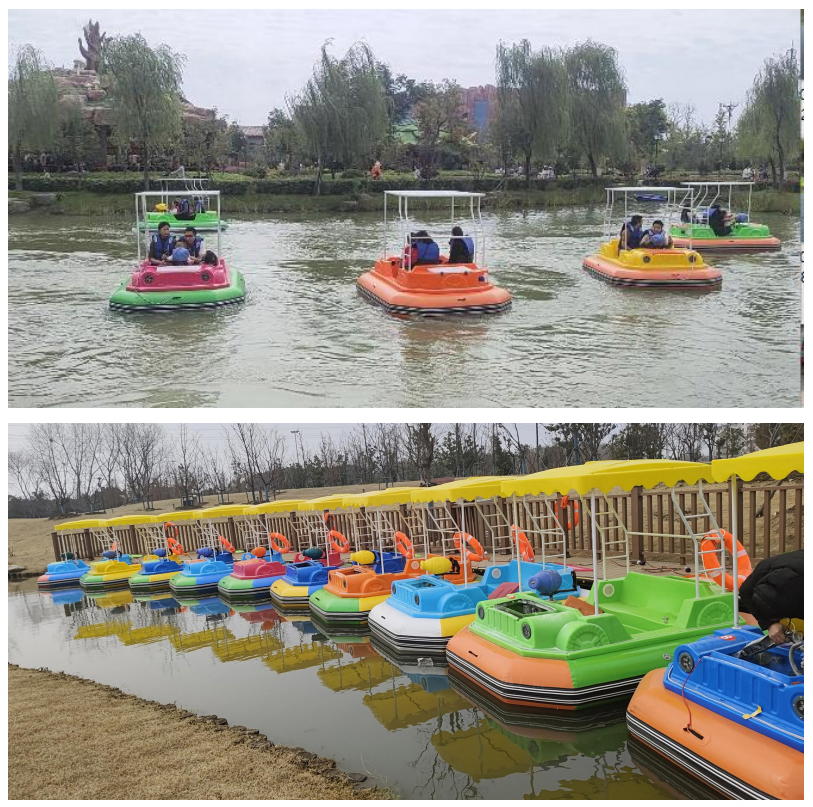 Hummer Bumper Boat