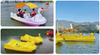 Electric Pedal Boat