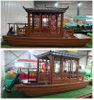 Painted Boat Electric Boat